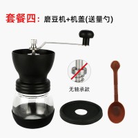 磨豆机+机盖(量勺) 手压咖啡机便携研磨一体现磨手动随身胶囊迷你家用小型意式手动磨