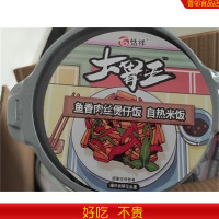 [6盒不辣]台式卤肉*3+广式香肠 大胃王自热米饭大份量米饭加热嗨自热锅方便即食米饭盒煲仔饭自热