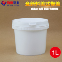 1L全新料美式带盖 乳白(5个的价格 1L-35L塑料桶墨水桶10L胶水涂料油墨防冻液机油润滑油化工桶 20kg