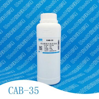 椰油酰胺丙基甜菜碱 椰油酰胺基丙基甜菜碱 椰子油起泡剂 CAB-35