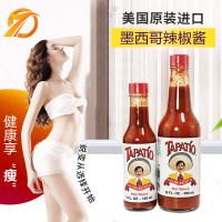 TAPATIO SALSA HOT SAUCE墨西哥风味辣椒酱 莎莎酱 蘸酱玉米脆酱