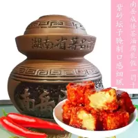 南岳特产成怪香辣茶油豆腐乳紫砂坛装880克霉豆腐豆乳下饭菜猫鱼