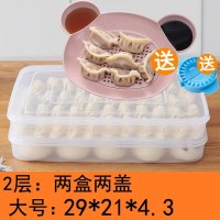 大号2盒2盖(送饺子器+饺子盘) 水饺盒特百惠冷冻保鲜盒饺子冻饺子盒冰箱收纳盒云吞小馄饨盒冰箱