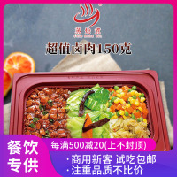 蒸烩煮台式卤肉150g*10台式台湾料理包快餐方便微波加热米饭便当