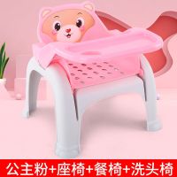 小号三合一多功能餐椅粉色 餐椅+坐凳+洗头椅子 可变洗头床儿童餐椅叫叫椅带餐盘宝宝吃饭椅儿童椅小孩小椅子