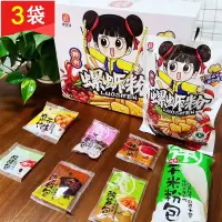 3袋 螺佰祥螺蛳粉300克*3袋 广西特产柳州螺蛳粉方便米粉速食酸辣粉丝