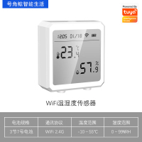 WiFi-温湿度传感器 tuya涂鸦WiFi智能温湿度传感器ZigBee电子温度计室内无线手机远程