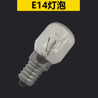 单独E14 25W灯泡一个 21-30W 电烤箱耐高温灯泡灯座通用陈列柜照明灯烤箱25W E14/G9小灯泡带座