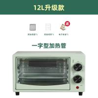 12L烤箱+小礼包标配 浅绿色定时款 单人微波炉烤箱家用三合一小型迷你一人多功能微蒸烤一体机