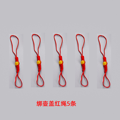 红色 红绳5根 玻璃壶盖子配盖煮茶壶盖玻璃茶壶盖子配盖煮茶器盖子茶具壶盖配件