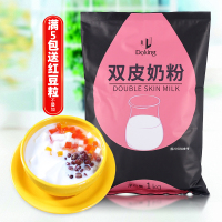 盾皇正宗双皮奶粉1kg 奶茶店专用港式甜品材料商用原料姜撞奶