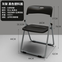 灰腿款黑色塑料面 家用日式彩色可折叠椅子软垫面电脑椅靠背软皮凳简易小餐椅圆凳子