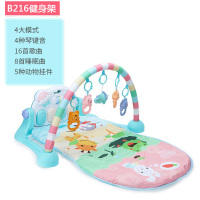 动物彩虹款 贝恩施婴儿脚踏钢琴儿童健身架0-3-6-12个月宝宝带音乐游戏毯玩具