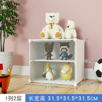 白1列2层 公仔玩具收纳盒透明展示架儿童房间盲盒熊手办样品摆件防尘展示柜