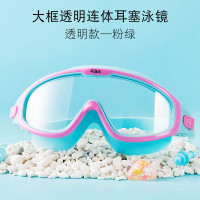 粉绿[透明款]-升级连体耳塞[3-14岁可用] 150 儿童泳镜男童女童大框护目镜防水防雾高清游泳眼镜青少年潜水装。