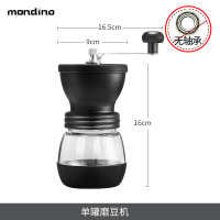 磨豆机[无轴承][无赠品] 咖啡豆研磨机咖啡磨豆机手摇磨豆机咖啡手磨咖啡机家用小型研磨器