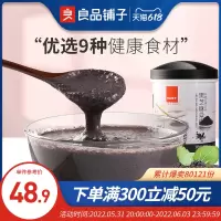 黑芝麻桑椹粉500g- 良品铺子-黑芝麻桑椹粉500g黑芝麻糊五谷杂粮粉