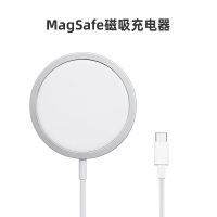 银白色 无线充电器MagSafe磁吸式适用苹果iphone123华为小米三星安卓快充