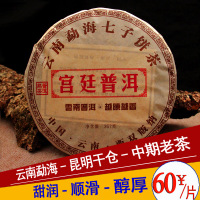 357g 勐海七子饼茶熟茶 普洱熟茶饼 2009年茶叶 357g饼茶