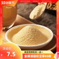 黄豆粉50g TOMIZ富泽商店黄豆粉50g烘焙辅料用面包蛋糕果蔬粉调色