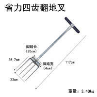 省力四齿翻地叉 锻打翻地松土神器开荒农用工具大全锄头户外挖地翻土钢叉耙深翻器