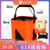 橙色方形18*18 打水桶钓鱼桶折叠水桶活鱼桶带绳活鱼箱