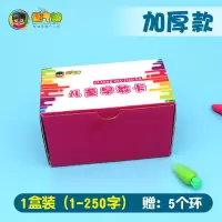 (1-250象形字+加厚)1盒加厚装+送书圈5个(双面腹膜) 学龄前儿童宝宝幼儿园早教看图无图象形认字卡识字卡片3000