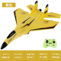 小号-黄色320[带灯光] 标配[一块电池]可玩25-30分钟 超大遥控飞机滑翔小学生抗耐摔儿童玩具男孩童充电动航模拍无