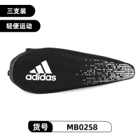 MB0258-黑色 3支装-轻便运动款 adidas阿迪达斯羽毛球拍包男女网球包3支装大容量装备包双肩背包