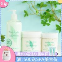 绿茶身体乳500ml 500ml 伊丽莎白雅顿绿茶蜂蜜身体乳霜沐浴露 保湿滋润补水香体润肤500ml