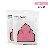 粉色[4斤沙散装] 儿童太空玩具沙套装玩具模具宝宝室内沙魔力动力彩色散沙橡皮彩泥