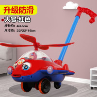 [升级]2686-胶条防滑轮款飞机(红色) 儿童宝宝推推乐手推小飞机学走路的推车婴儿学步车女孩推着走玩具