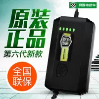 绿源插孔三件套(三孔,两孔,圆孔) 绿源原装电动车电瓶充电器36V48V60V64V72V12/20AH20E-T30E