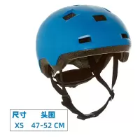 蓝色XS号 迪卡侬轮滑护具头盔儿童溜冰滑板旱冰滑板车头盔Basic KIDA