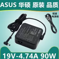 ASUS华硕电脑充电器F81 F5 X82笔记本电源适配器线19V 4.74A 90W