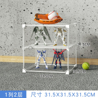 小号1列2层(铁网隔板) 桌面手办展示柜加宽大号透明多层玩具展示架家用卧室防尘模型盒子