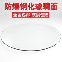 透明圆形面板饭桌桌垫小圆桌茶几简约茶桌刚化玻璃桌面垫片圆餐