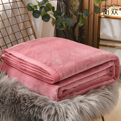 衡欢(HENGHUAN)珊瑚绒纯色毛毯可定制 RZ-MT02/床/西瓜红