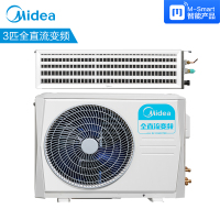 美的(Midea)中央空调风管机一拖一3匹一级能效嵌入式空调三代乐享安装全免费KFR-72T2W/B3DN1-LX(1)