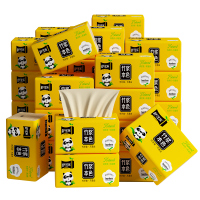 舒可乐竹浆本色抽纸27包家用实惠卫生纸面巾纸餐巾纸