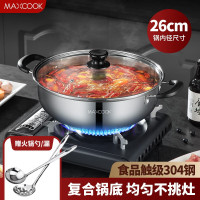 美厨(maxcook)304不锈钢火锅汤锅电磁炉火锅复底带盖 送一对火锅勺