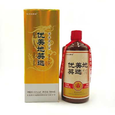 优美地英选酱香型白酒53度500ml