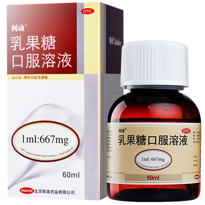 利动 乳果糖口服溶液60ml 慢性功能性便秘