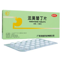 彼迪 法莫替丁片 20mg*24片 缓解胃酸过多所致的胃痛 胃灼热感(烧心) 反酸