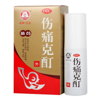 百灵鸟 伤痛克酊 30ml 消肿止痛 散淤消肿 轻度水火烫伤