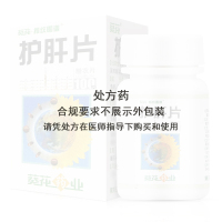 葵花 护肝片 0.35g*100片