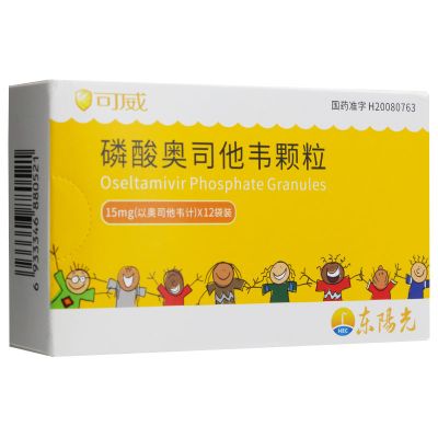 可威 磷酸奥司他韦颗粒 15mg*12袋/盒