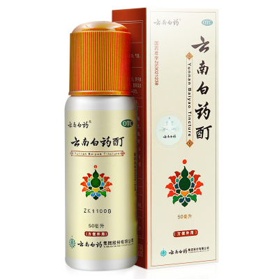 云南白药酊 50ml 活血散瘀消肿止痛用于跌打损伤风湿麻木筋骨及关节疼痛肌肉酸痛及冻伤