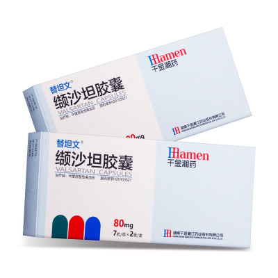 湘江 缬沙坦胶囊 80mg*14粒 治疗轻、中度原发性高血压