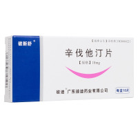 彼新舒 辛伐他汀片 10mg*10片/盒